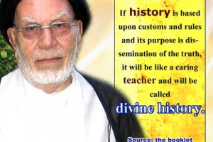 Divine history