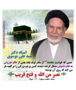 میلاد 