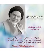 تعادل در زندگی