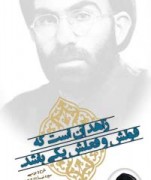 زاهد
