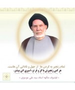 جهل و نادانی