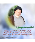 عرفای من ا...