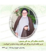 رونده مداوم