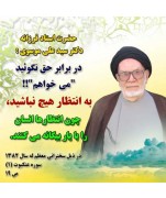 انتظار یعنی دوری از یار