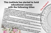 Philosophical and interpretative courses