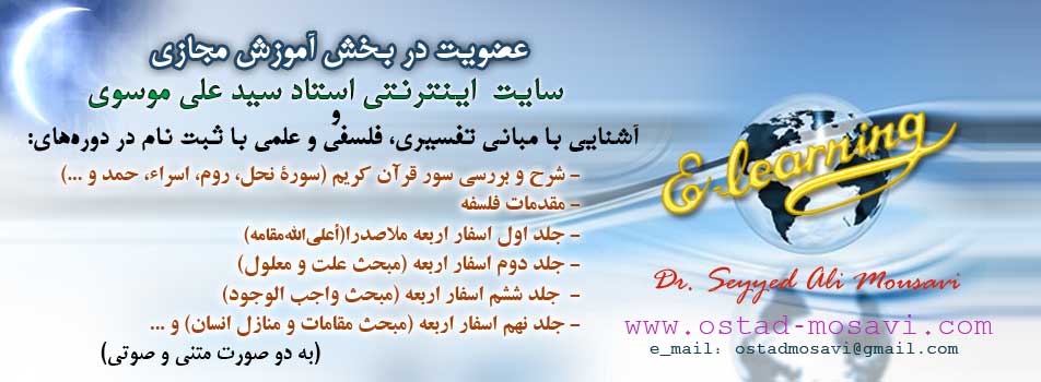 آموزش مجازی