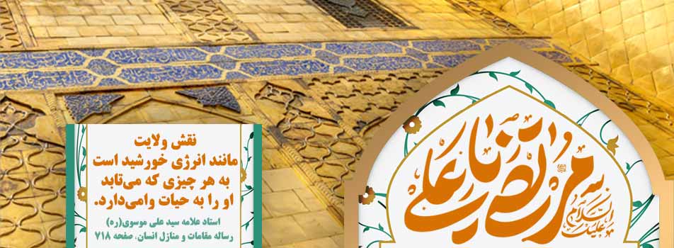 ولادت با سعادت حضرت علی(ع) ولادت با سعادت حضرت علی(ع)