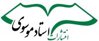 Logo_hekmatun_Safiya_Publish_1