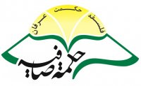 new_Logo_hekmatun_Safiya