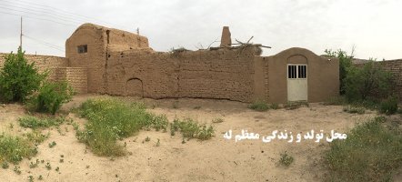 ostad_burn_Place ostad_burn_Place